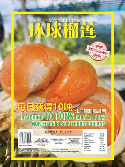 Title details for National Durian by News World Enterprise - Available